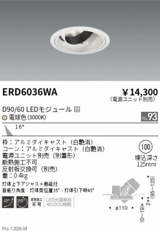ERD6036WA