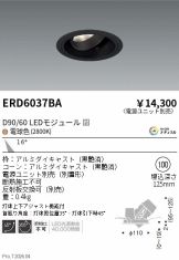 ERD6037BA