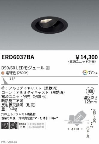 ERD6037BA