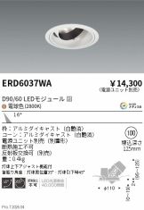 ERD6037WA
