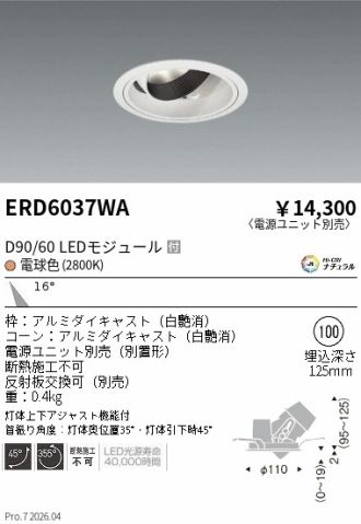 ERD6037WA