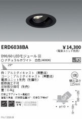 ERD6038BA