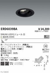 ERD6039BA