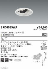 ERD6039WA