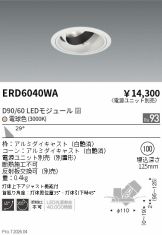 ERD6040WA