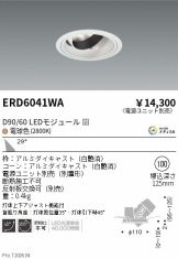 ERD6041WA