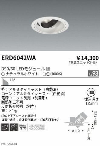 ERD6042WA