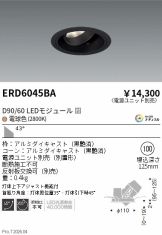 ERD6045BA
