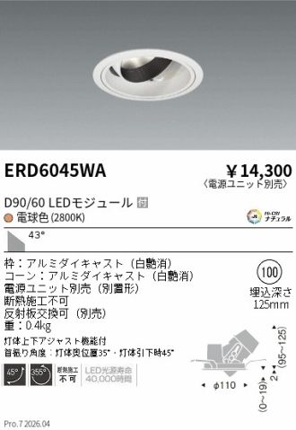 ERD6045WA