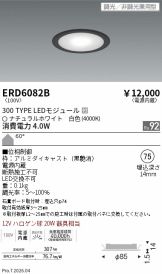 ERD6082B