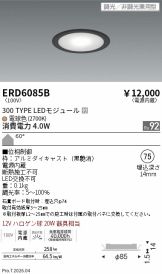 ERD6085B