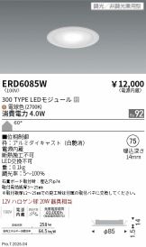 ERD6085W