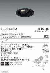 ERD6135BA