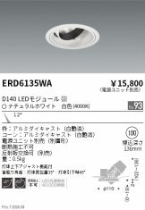 ERD6135WA