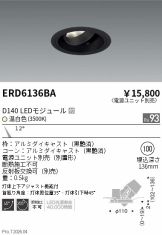 ERD6136BA