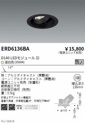 ERD6136BA