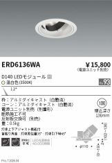 ERD6136WA