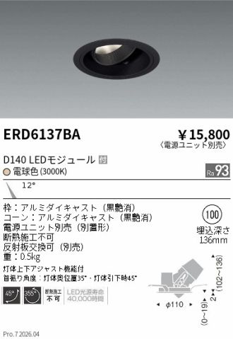 ERD6137BA