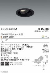 ERD6138BA