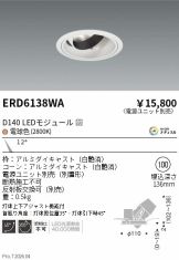 ERD6138WA