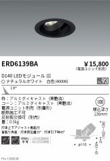ERD6139BA