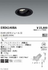 ERD6140BA