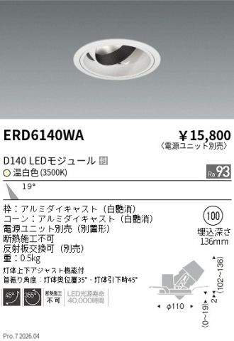 ERD6140WA