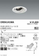 ERD6141WA