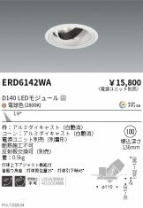 ERD6142WA