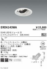 ERD6143WA