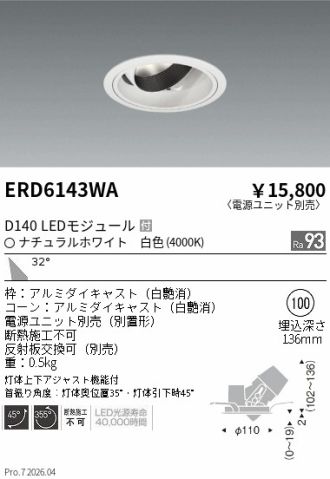 ERD6143WA