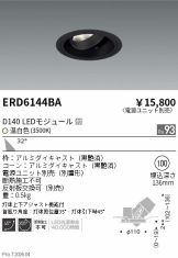 ERD6144BA