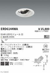 ERD6144WA