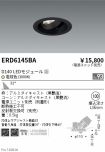 ERD6145BA