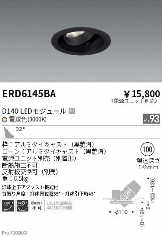 ERD6145BA