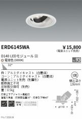 ERD6145WA