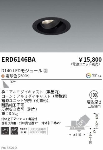 ERD6146BA