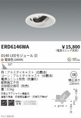 ERD6146WA