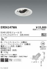 ERD6147WA