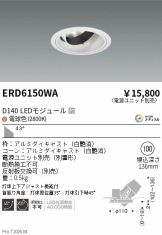 ERD6150WA