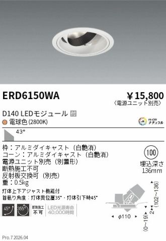 ERD6150WA
