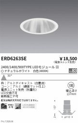 ERD6263SE