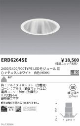 ERD6264SE