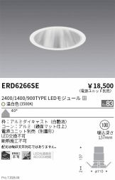 ERD6266SE