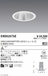 ERD6267SE