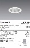 ERD6271SE
