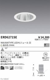 ERD6271SE