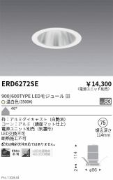 ERD6272SE