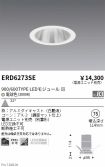 ERD6273SE