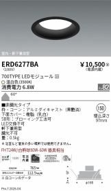 ERD6277BA